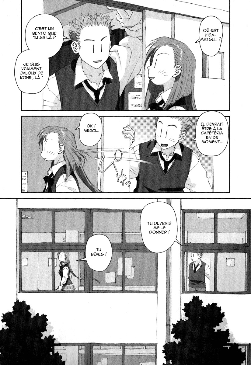 img Boku no Futatsu no Tsubasa 17